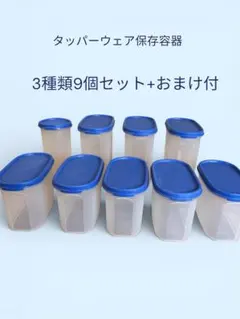 2026年最新】タッパーウェア mm楕円の人気アイテム - メルカリ