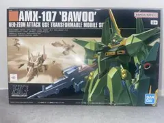 2026年最新】hguc バウ 量産型の人気アイテム - メルカリ