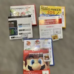 ま*こ様 3ds マリオ3Dランド マリオカート7 スーパーマリオメーカー セッ