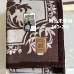 新品未使用✨シャルマン　カシミヤ　ラムウール　高級　毛布　シングル