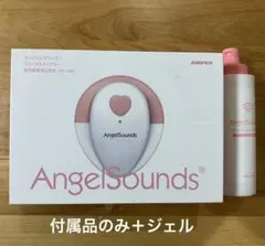 2026年最新】AngelSoundsの人気アイテム - メルカリ