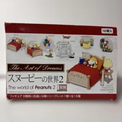 スヌーピーの世界2 フィギュアセット 6個