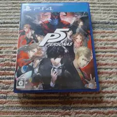 PERSONA5 ペルソナ5 PS4 ソフト