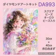 mimi☆様 リクエスト 2点 まとめ商品