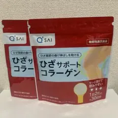 キューサイ　ひざサポートコラーゲン　2袋　新品未使用未開封品　膝サポートのサムネイル