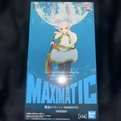 葬送のフリーレン フリーレン MAXIMATIC FRIEREN