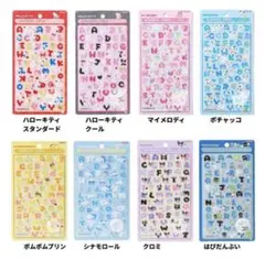 【正規品】サンリオ新作ボンボンドロップシールmoji全8種類セット