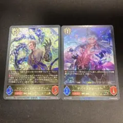 マシンフィンガー・イヴィル　デバイスチューナー　プレミアム　セット