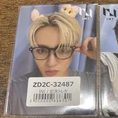 INI 田島将吾 MASTERPIECE開催記念トレカ ユニバ ウィンマジ