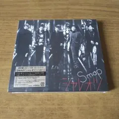 【新品未開封】シャレオツ/ハロー