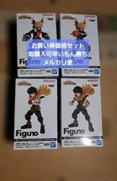 僕のヒーローアカデミア Figuno 爆豪勝己 緑谷出久 全4種セット
