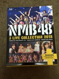 NMB48 GRADUATION CONCERT Blu-ray BOX - メルカリ