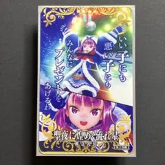 2026年最新】FGO アーケード 絆礼装の人気アイテム - メルカリ