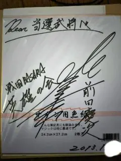 Item thumbnail for item 6562add5-479d-4f9c-978f-a937a87428fb