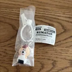 KUMATAN カラフルマルチチャーム