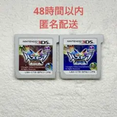 B-387 パズドラ 2点まとめ売り