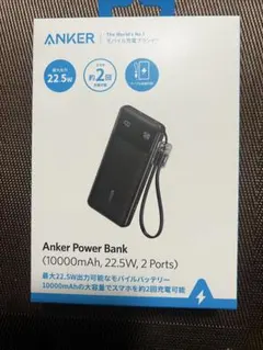 【新品未開封】AnkerモバイルバッテリーPower Bank 10000mAh
