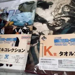 HUNTERHUNTER Cross X-Day 一番くじ K賞
