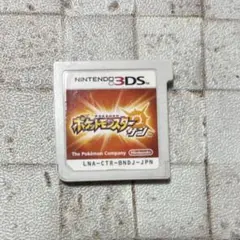 ポケットモンスター サン ソフトのみ