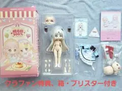 【検品済み】糖指数100% ブルーベリータルト シュガー100% bjd