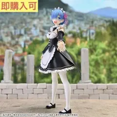 リゼロ レム フィギュア FIGURIZMα “レム－SALVATION”