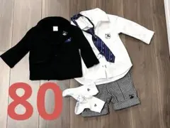 80 男の子　フォーマルスーツセット　男の子　入園式　結婚式