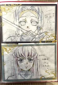 鬼滅の刃 おすそ分け ポストカード ダイニング dining 15枚セット