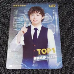 第五人格 IJLカード 2025夏季 REJECT Soba