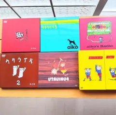 aiko★ ウタウイヌ 1.2.3.4＋ポップとロック＋aiko's Radio