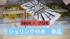 遊戯王　リミットオーバーコレクション　シュリンク付き　3BOX +プロモ