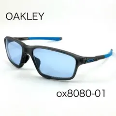 オークリーox8080-0158ライトブルーサングラス クロスリンクゼロ