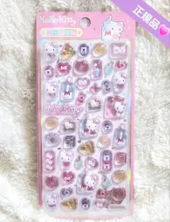 海外限定デザイン♡正規品♡サンリオ キティ ぷくぷく 立体シール
