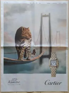 【Cartier／カルティエ　新聞広告】のサムネイル