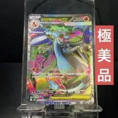 2026年最新】メガリザードンex srの人気アイテム - メルカリ