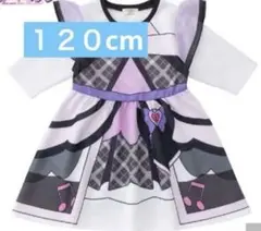 キミとアイドルプリキュア　なりきり　ワンピース　キュアキッス　１２０cm