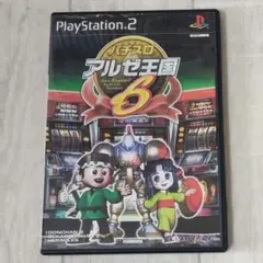パチスロ アルゼ王国6 (PS2ソフト)