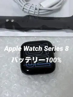 Apple Watch Series 8 45mm GPSモデル バッテリー良好