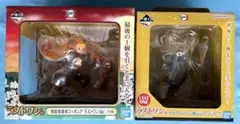 一番くじ 鬼滅の刃 煉獄杏寿郎 宇髄天元 フィギュア 2種セット 【新品未開封】