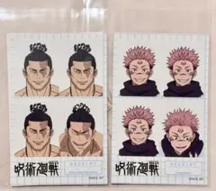 呪術廻戦 証明写真風ステッカー 東堂葵 宿儺