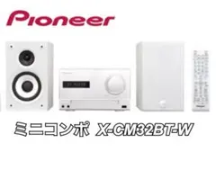 2026年最新】X-CM32BT-Wの人気アイテム - メルカリ