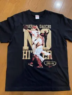 さらにお値下げ・広島東洋カープ 大瀬良大地 ノーヒットノーラン達成記念Tシャツのサムネイル