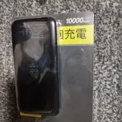 MAXELL10000mAhのサムネイル