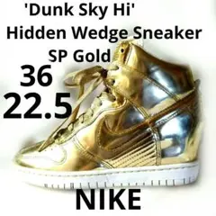 2026年最新】dunk sky hiの人気アイテム - メルカリ