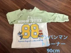 アンパンマン　長袖トレーナー　90cm