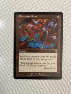 MTG マジック 日本語 ファイレクシアの供犠台 インベイジョン - メルカリ