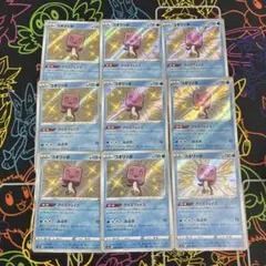 ポケモンカード コオリッポ 9枚セットのサムネイル