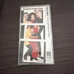 ドリームズ・カム・トゥルー/決戦は金曜日 8cmCDシングル - メルカリ
