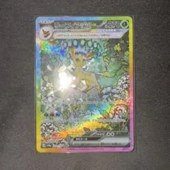 ポケモンカード ポケカ テラスタル SAR サンダース エーフィ リーフィア エーフィex（テラスタル） SAR(ポケモンカードsv8a テラスタルフェスex)