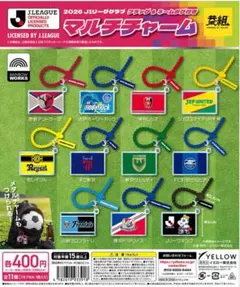 2026 J1リーグクラブ 『 マルチチャーム 』