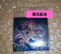 にふぉるめーしょん 呪術廻戦シールウエハースvol.3　両面宿儺